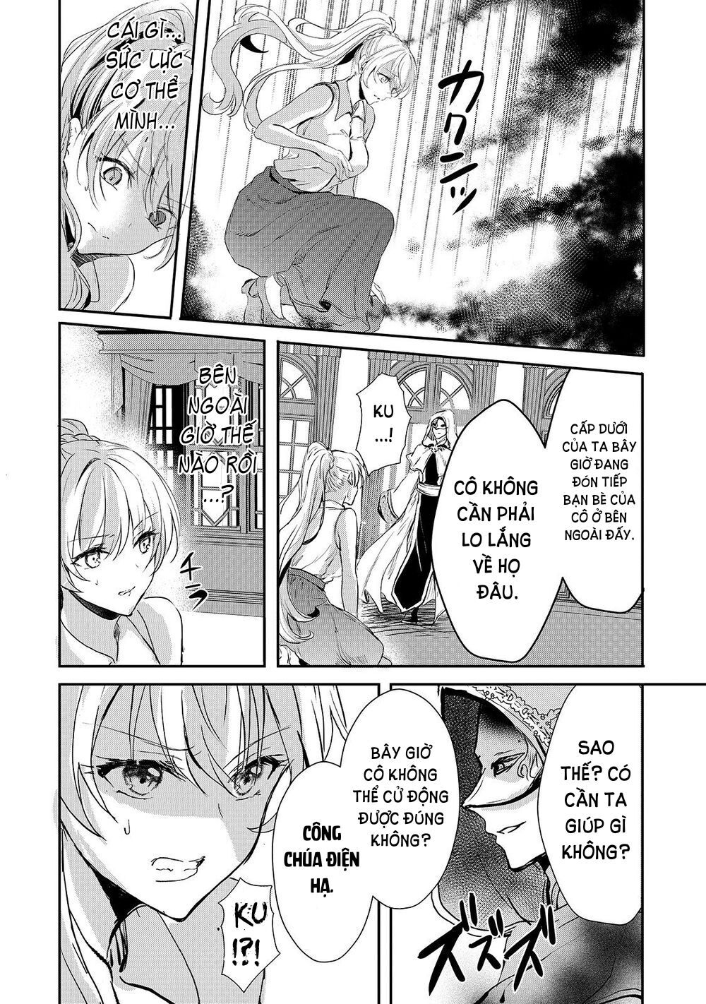 Ojou Denka Wa Oikari No You Desu Chapter 10 - 19