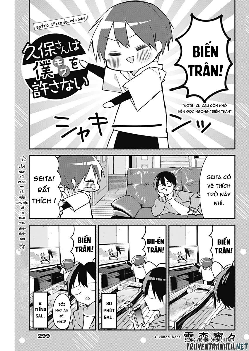 Kubo-San Wa Boku (Mobu) Wo Yurusanai Chapter 40.5 - 3
