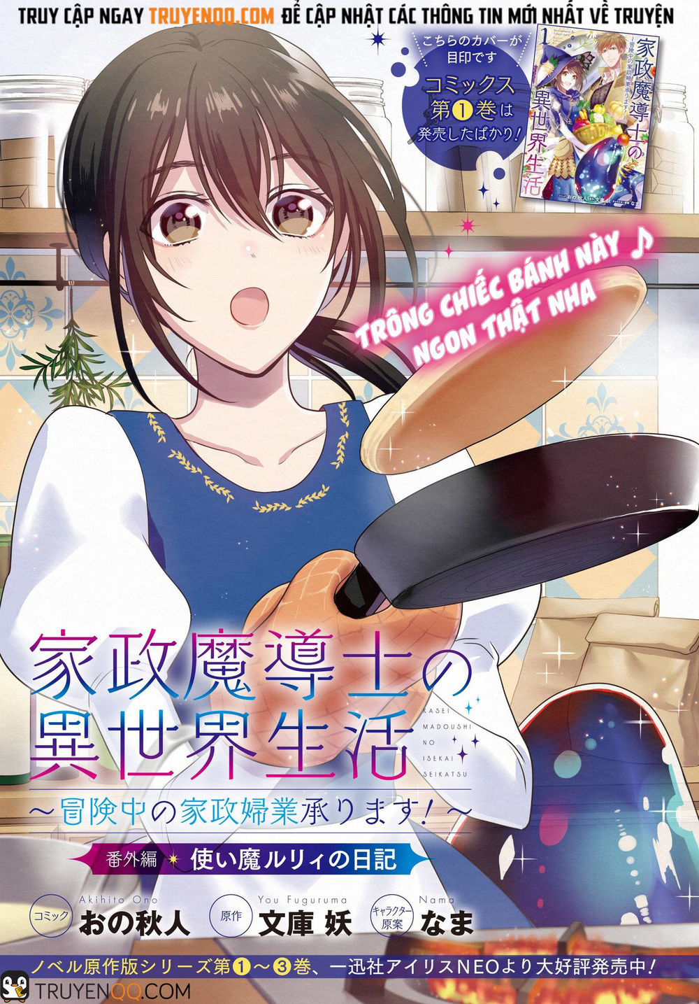 Kasei Madooushi No Isekai Seikatsu Chapter 6.5 - 2