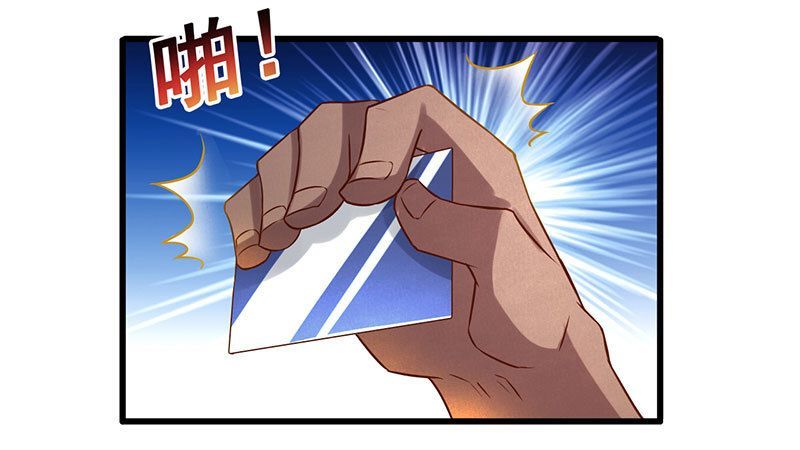 Siêu Cấp Bại Gia Tử Chapter 18 - 25