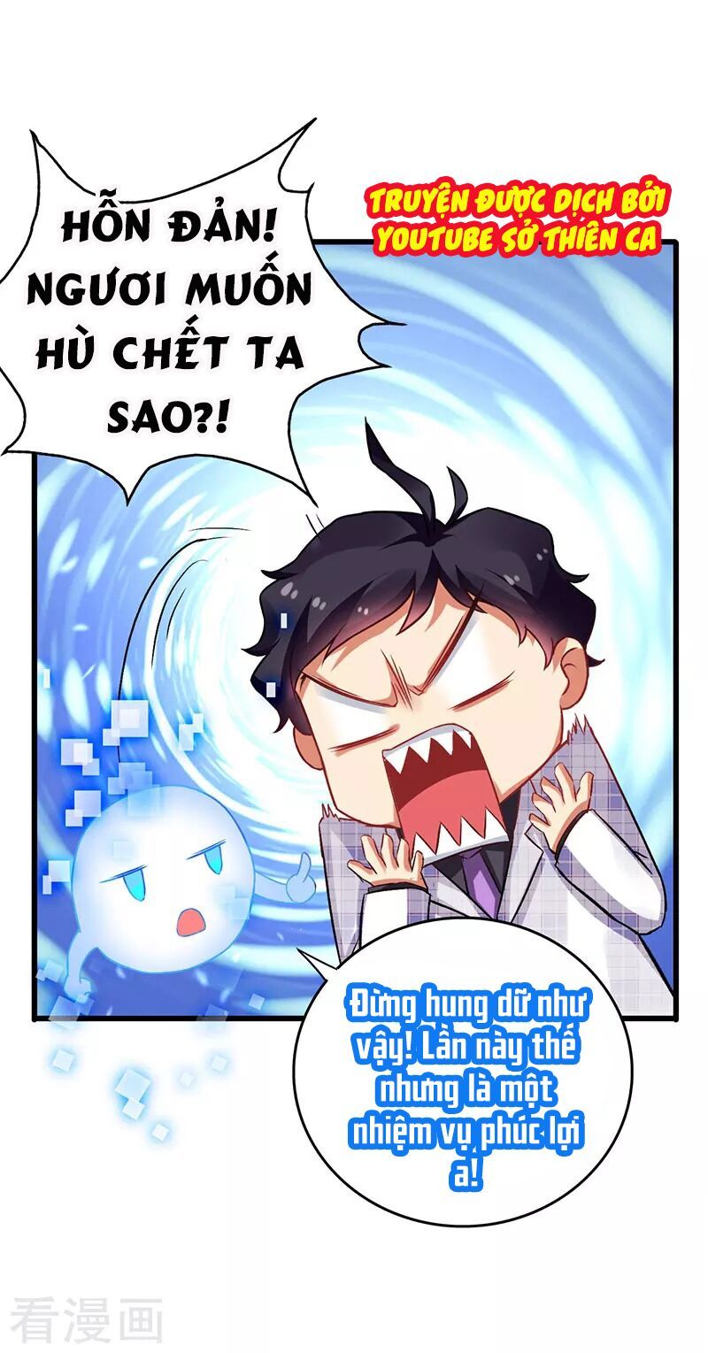Siêu Cấp Bại Gia Tử Chapter 39 - 24
