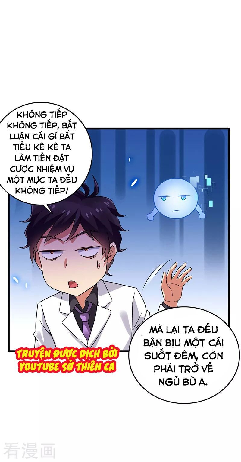 Siêu Cấp Bại Gia Tử Chapter 39 - 28