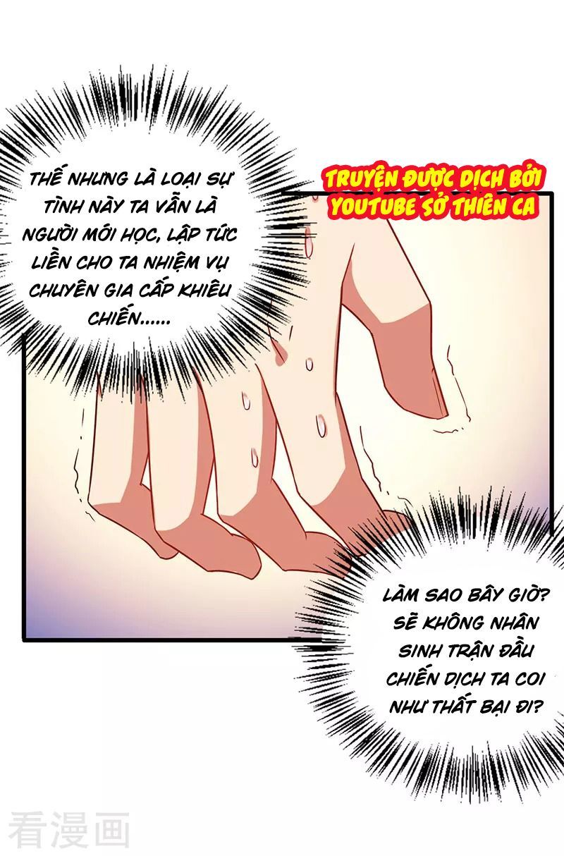Siêu Cấp Bại Gia Tử Chapter 42 - 10