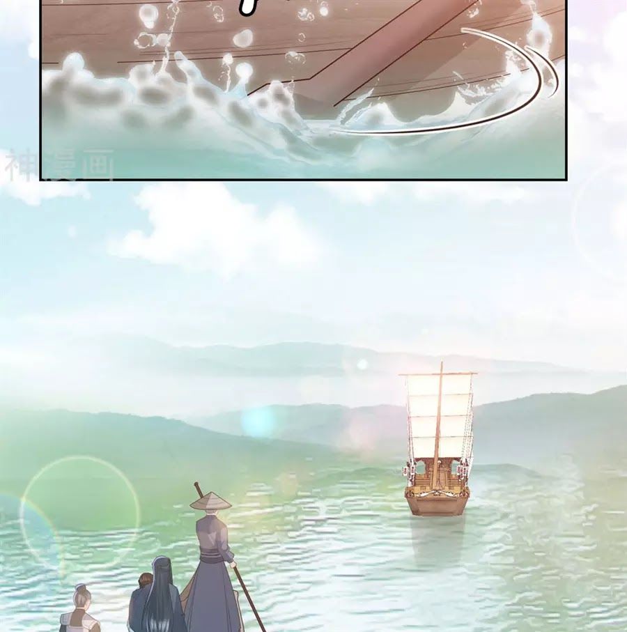 Phượng Hoàng Thác: Chuyên Sủng Khí Thê Chapter 18 - 32