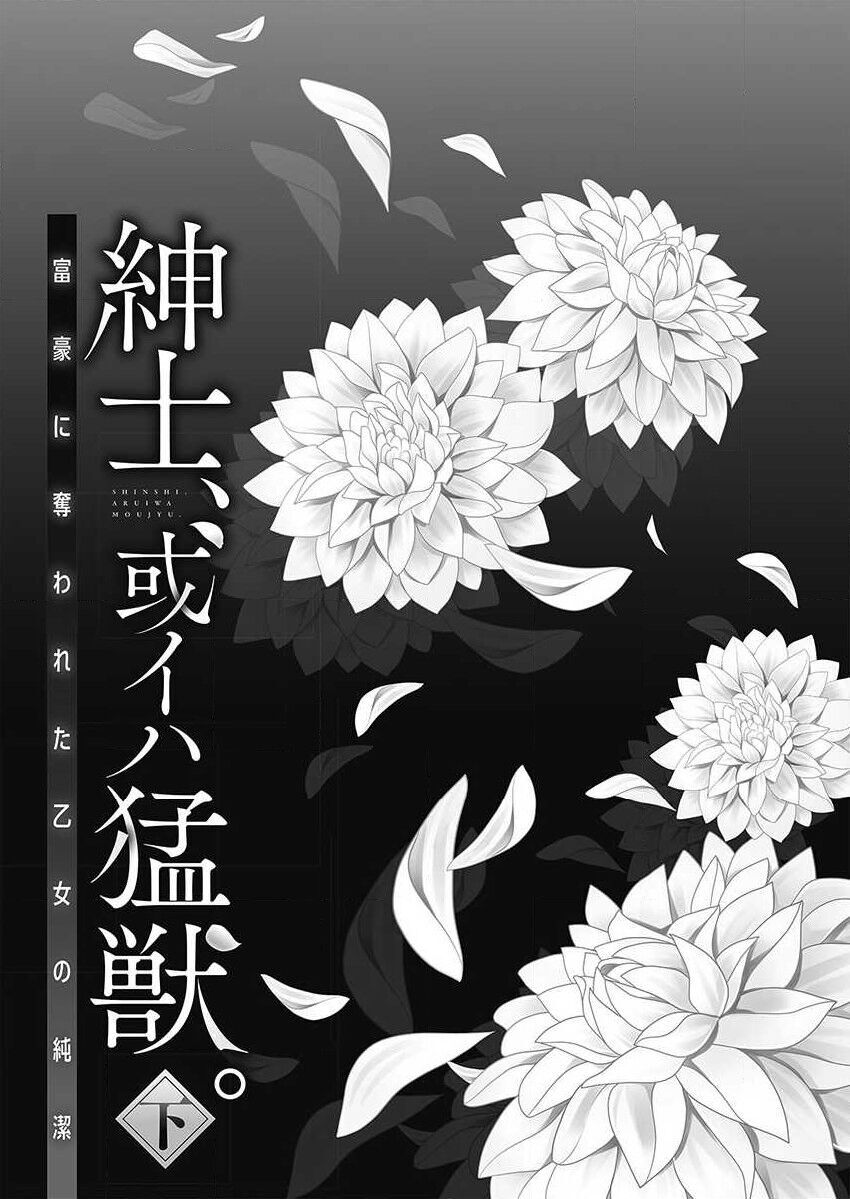 Quý Ông Hay Quái Vật Chapter 10 - 2