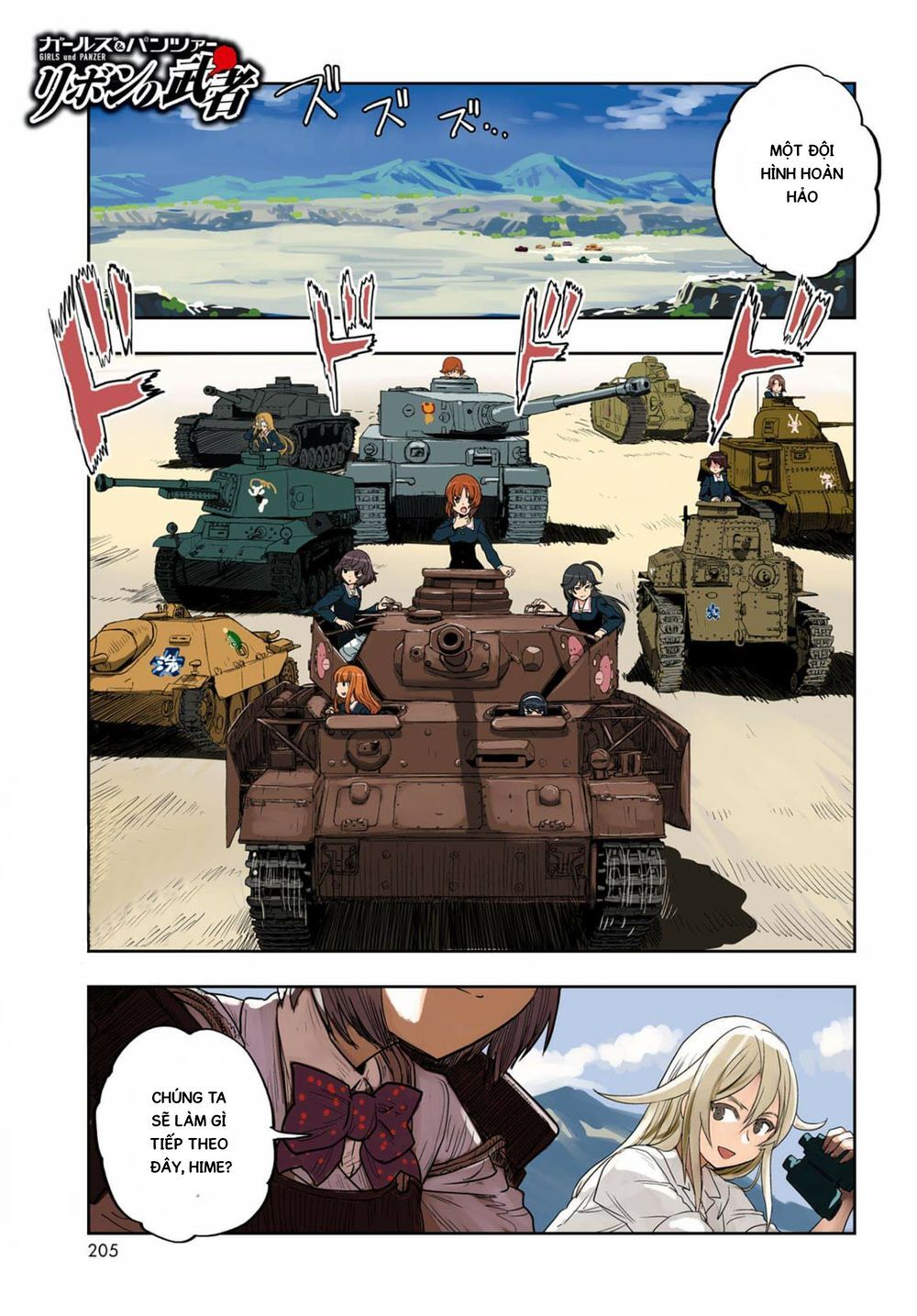 Girls Und Panzer: Ribbon No Musha Chapter 57 - 1