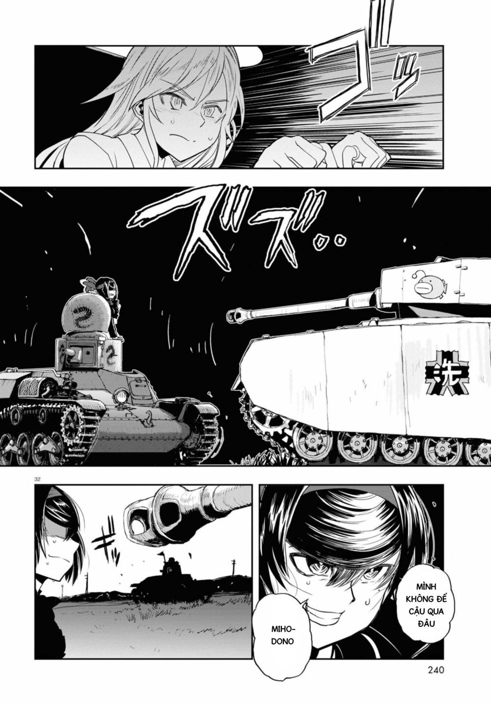 Girls Und Panzer: Ribbon No Musha Chapter 57 - 33