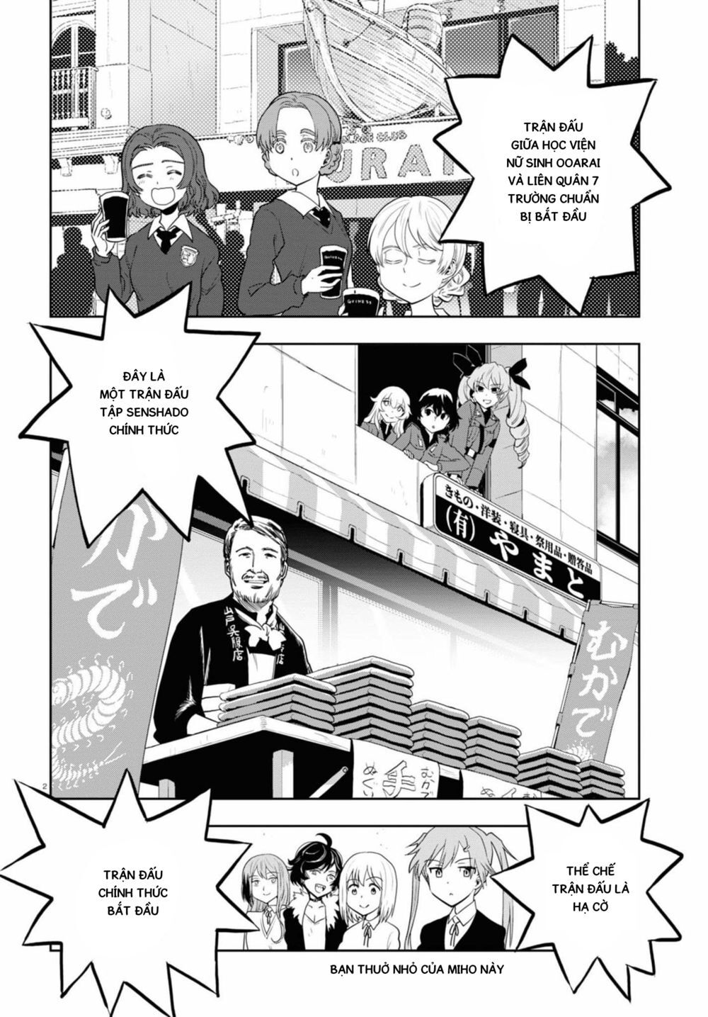 Girls Und Panzer: Ribbon No Musha Chapter 57 - 5