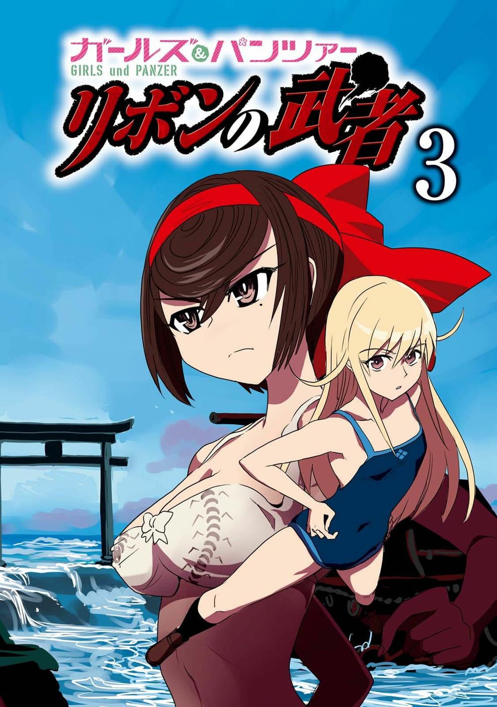 Girls Und Panzer: Ribbon No Musha Chapter 9 - 2