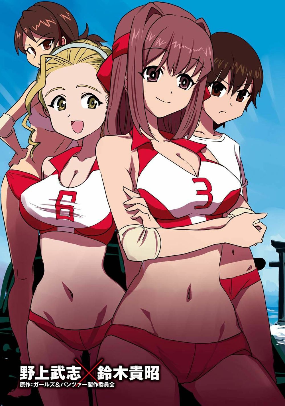 Girls Und Panzer: Ribbon No Musha Chapter 9 - 3
