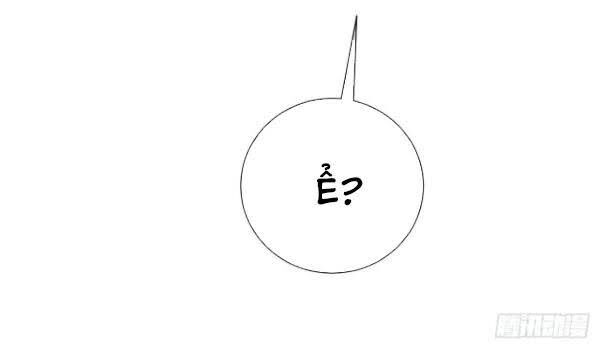 Cha Vợ Đại Nhân Là Bà Xã Chapter 8 - 13