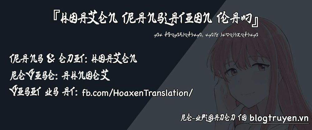 Kaketa Tsuki To Doughnut Chapter 1 - 35