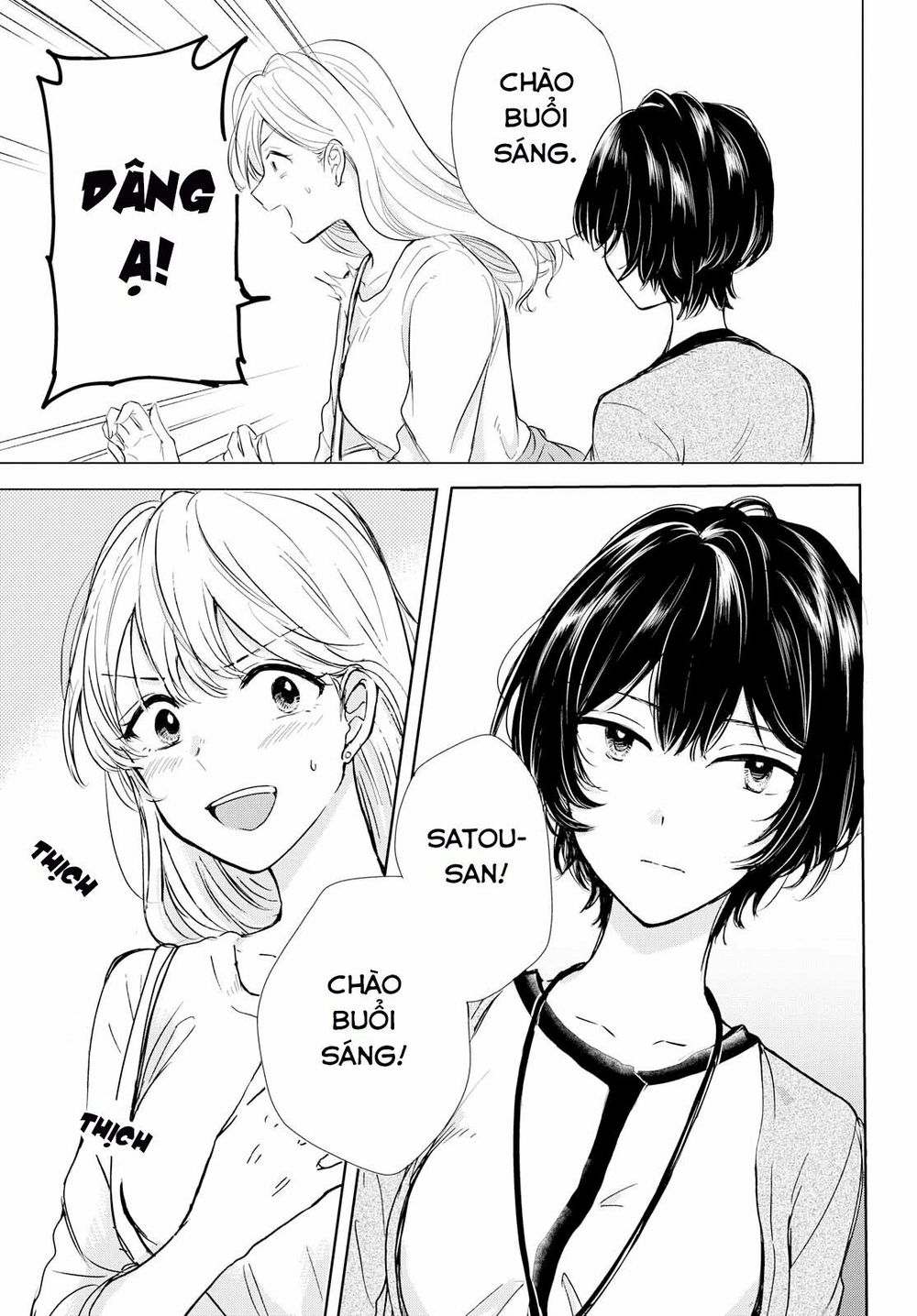 Kaketa Tsuki To Doughnut Chapter 1 - 7