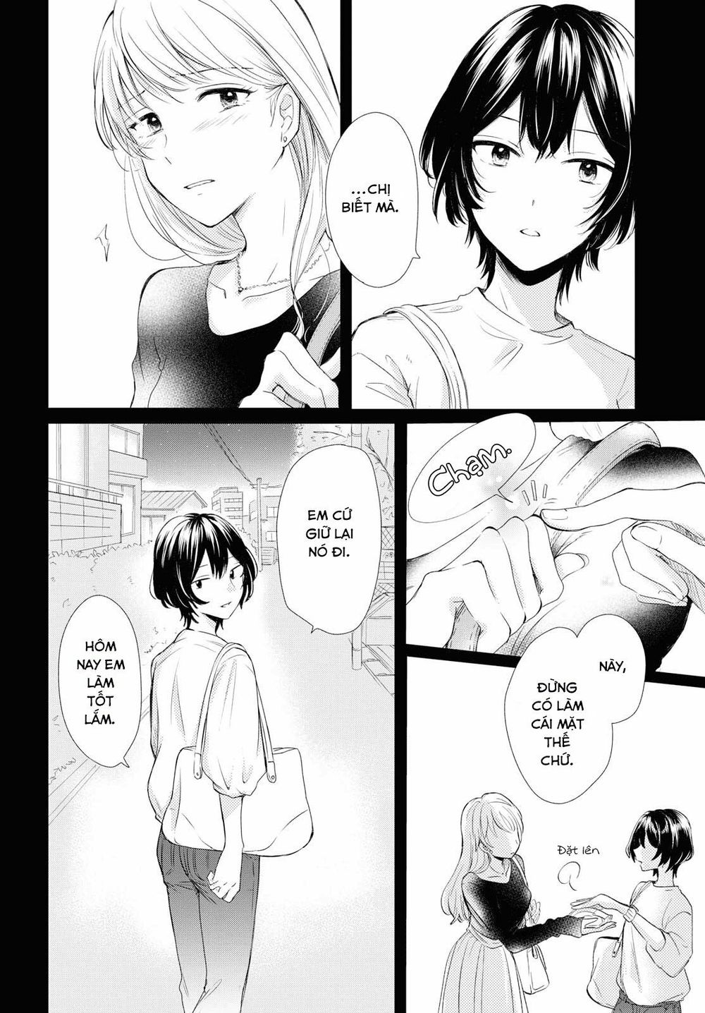 Kaketa Tsuki To Doughnut Chapter 2 - 12