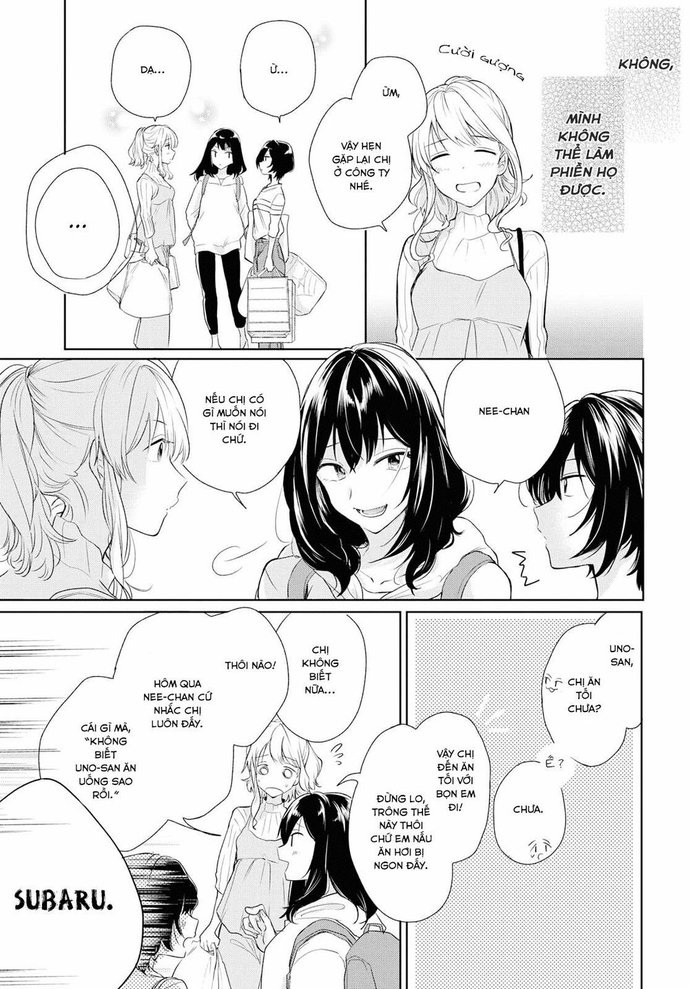 Kaketa Tsuki To Doughnut Chapter 3 - 15