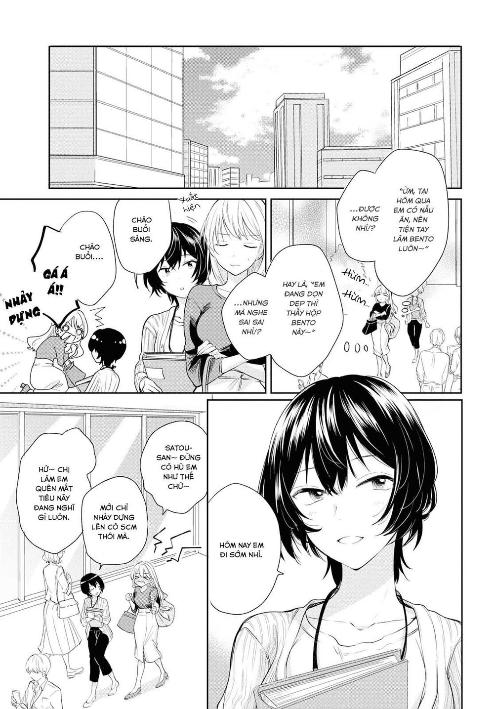 Kaketa Tsuki To Doughnut Chapter 4 - 3
