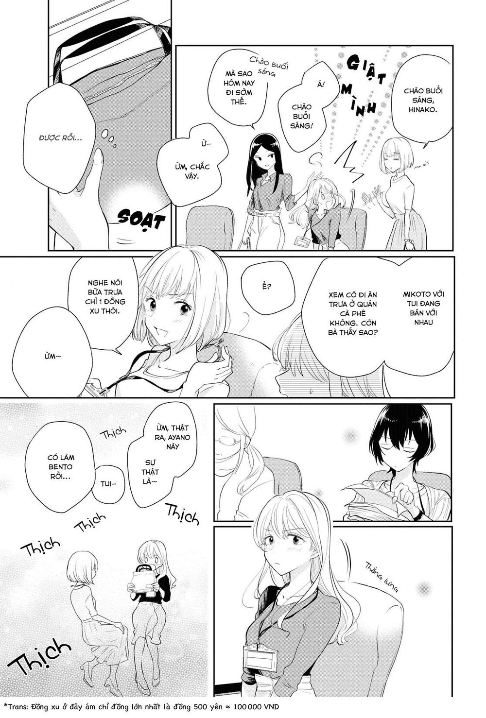 Kaketa Tsuki To Doughnut Chapter 4 - 7