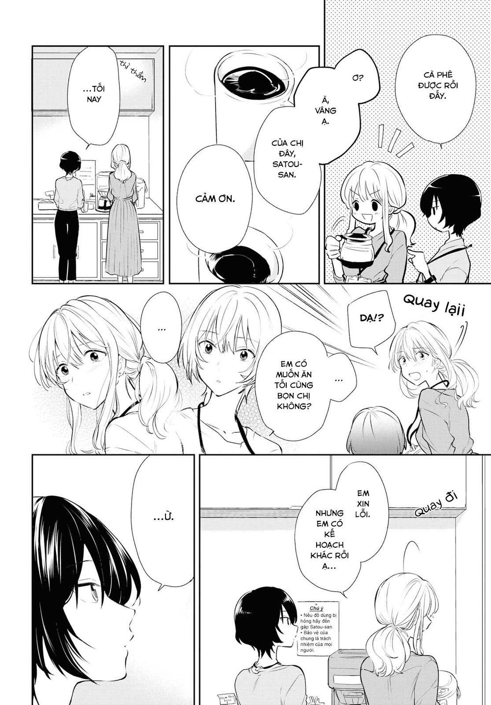 Kaketa Tsuki To Doughnut Chapter 5 - 3