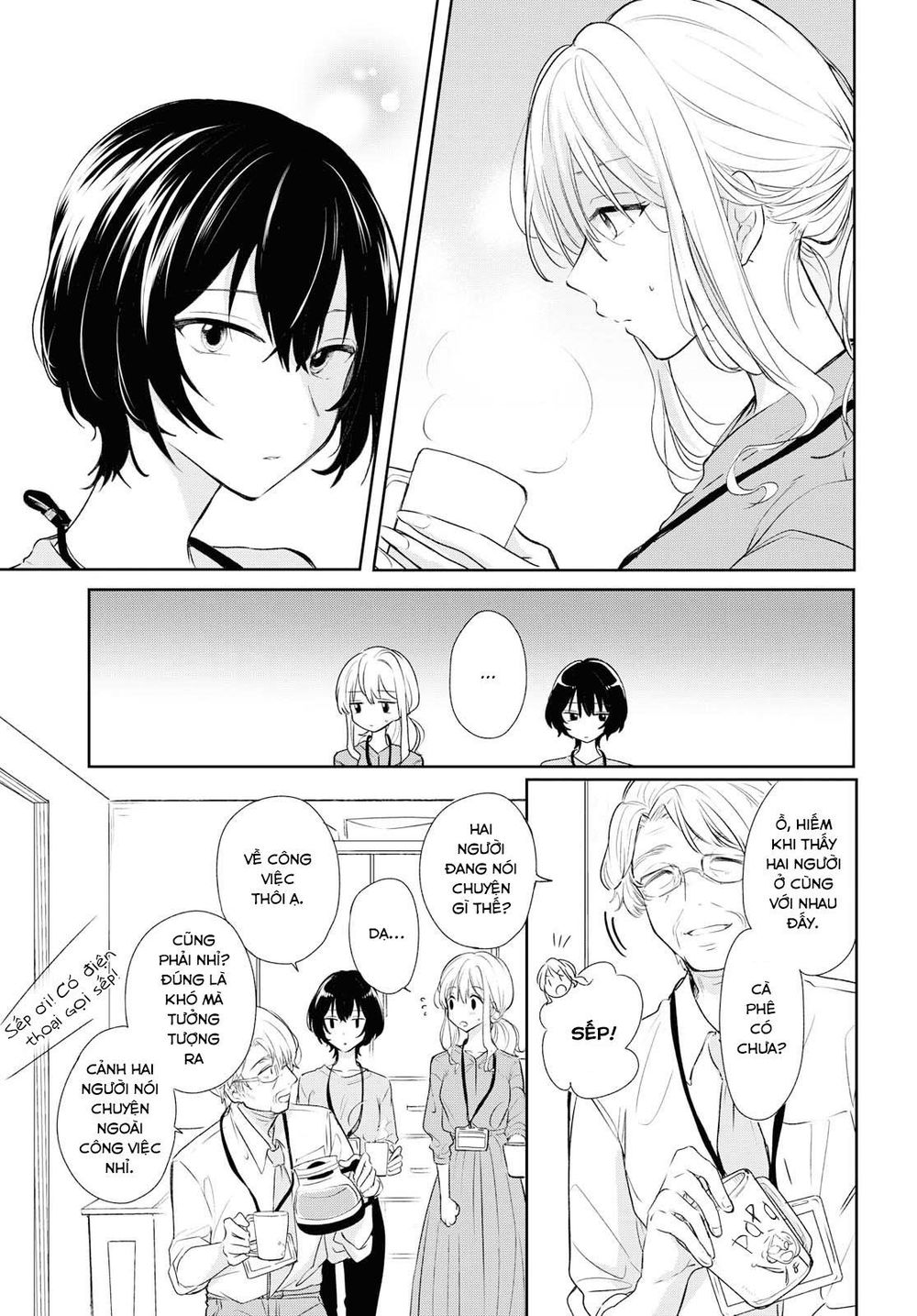 Kaketa Tsuki To Doughnut Chapter 5 - 4