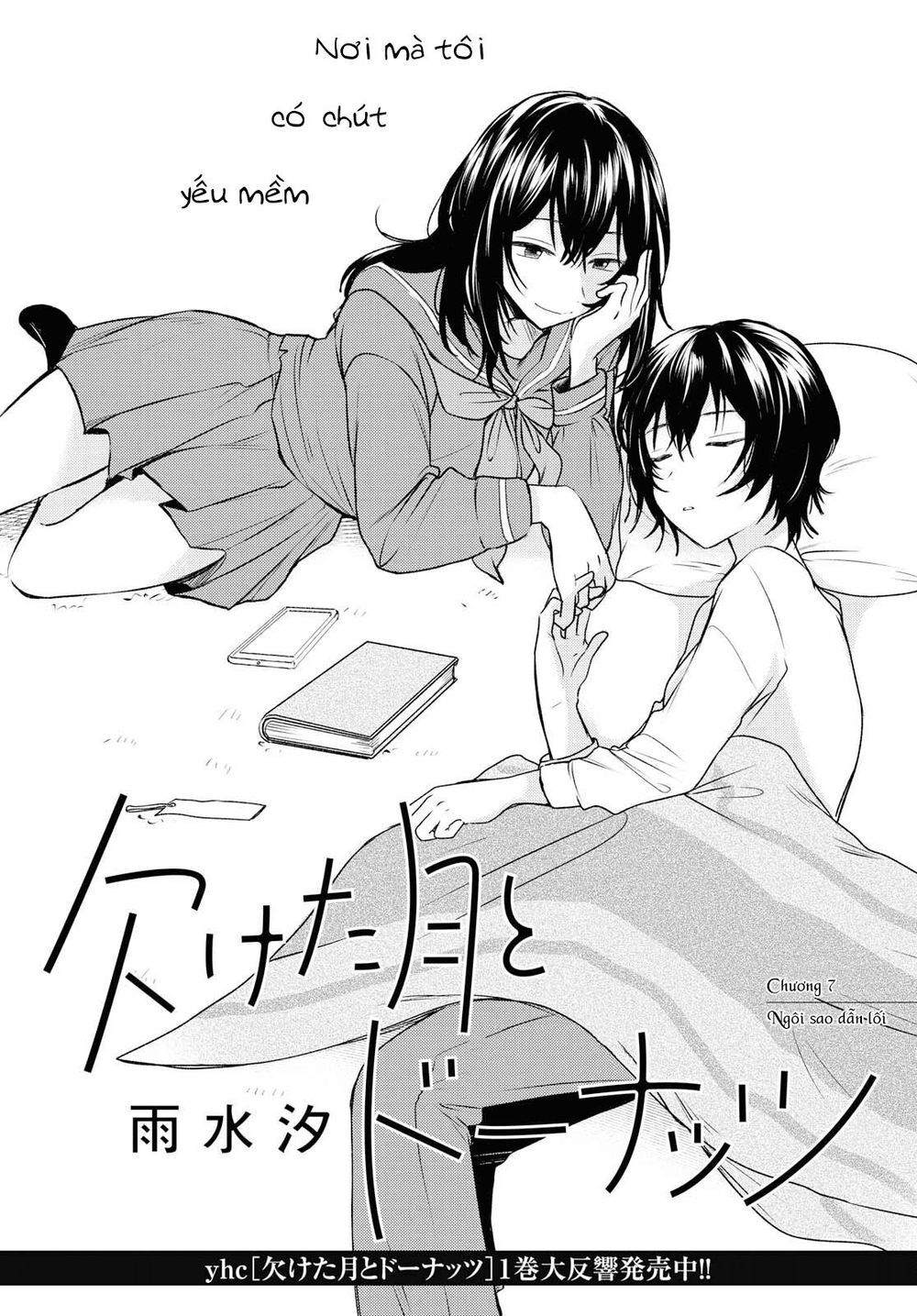 Kaketa Tsuki To Doughnut Chapter 7 - 1