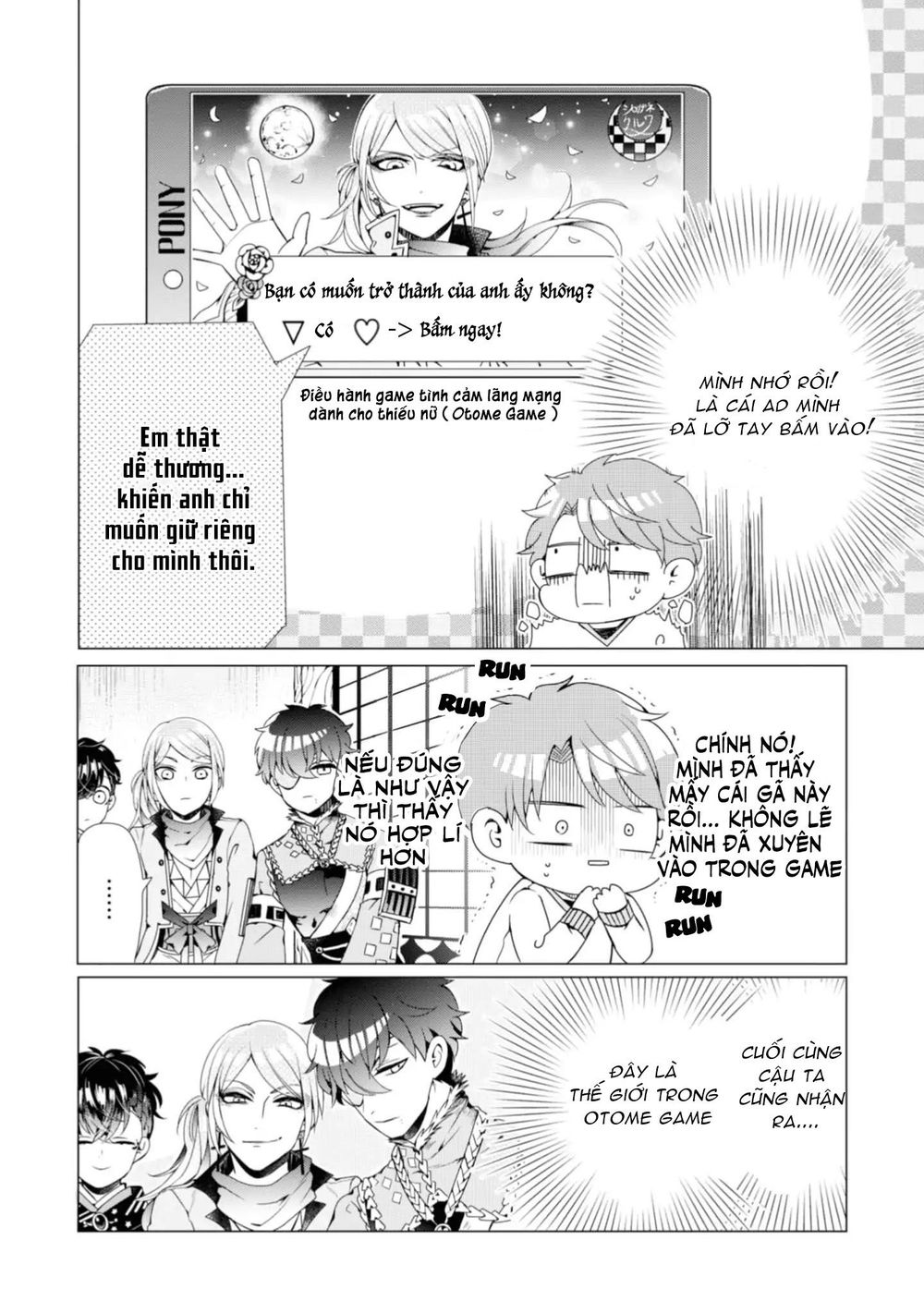 Otoge Ni Trip Shita Ore  Chapter 1 - 18