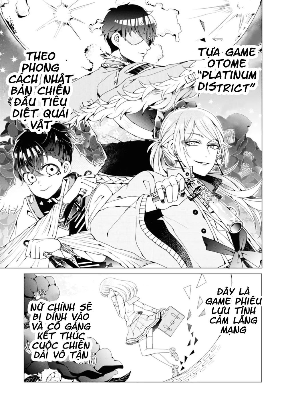 Otoge Ni Trip Shita Ore  Chapter 1 - 19