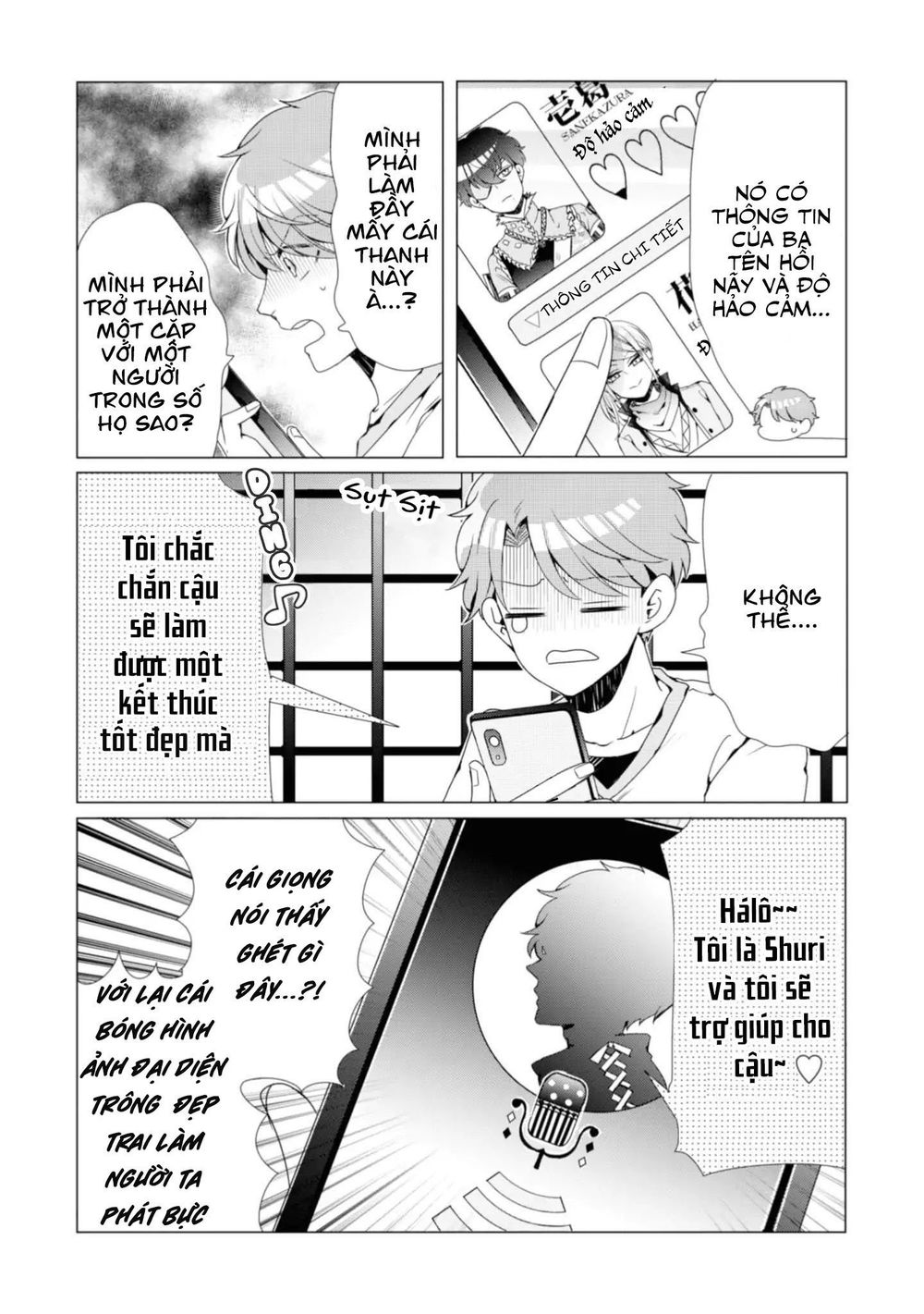 Otoge Ni Trip Shita Ore  Chapter 1 - 26
