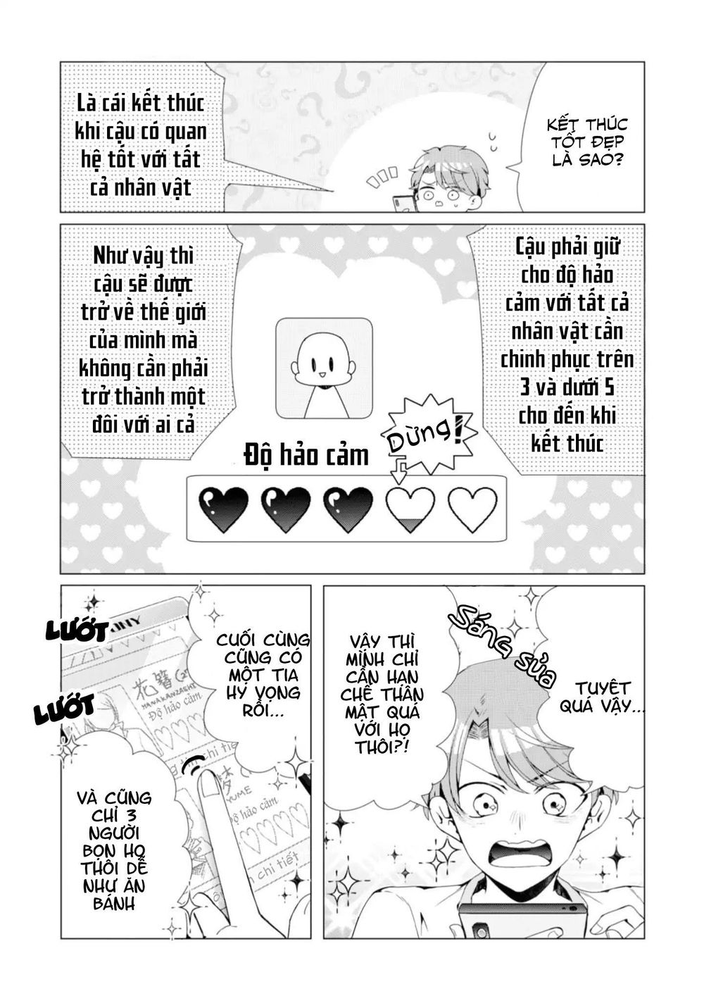 Otoge Ni Trip Shita Ore  Chapter 1 - 27
