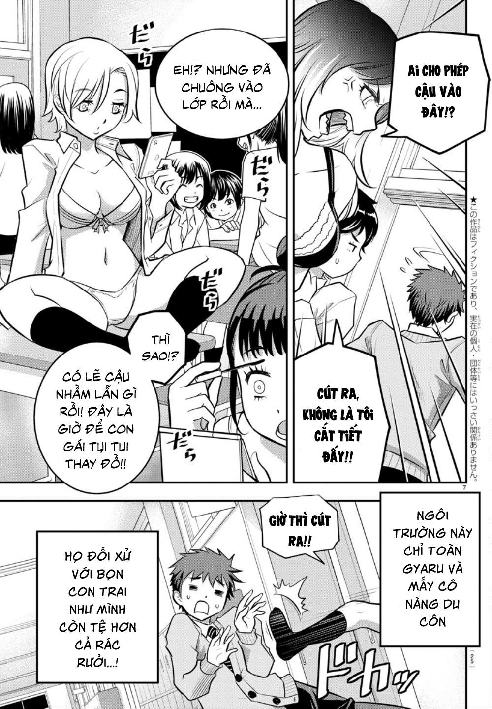 Yankee High School Girl Kuzuhana-Chan Chapter 1 - 9