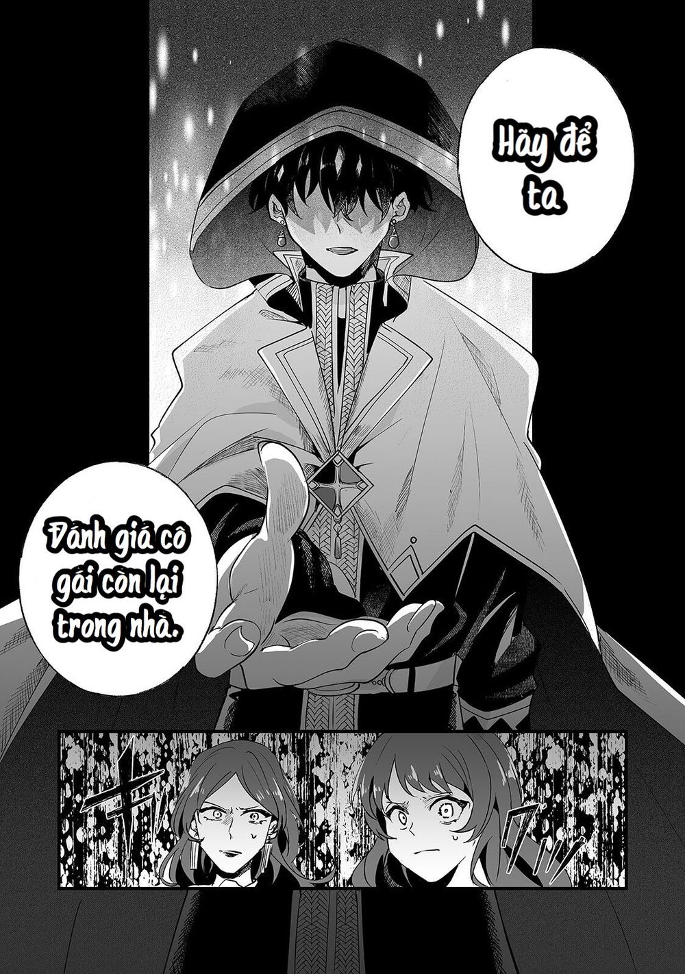 Nido To Ie Niha Kaerimasen! Chapter 1 - 17