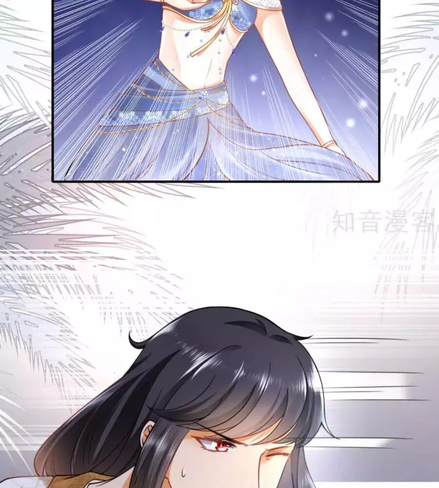 Sủng Hậu Của Vương Chapter 17 - 2