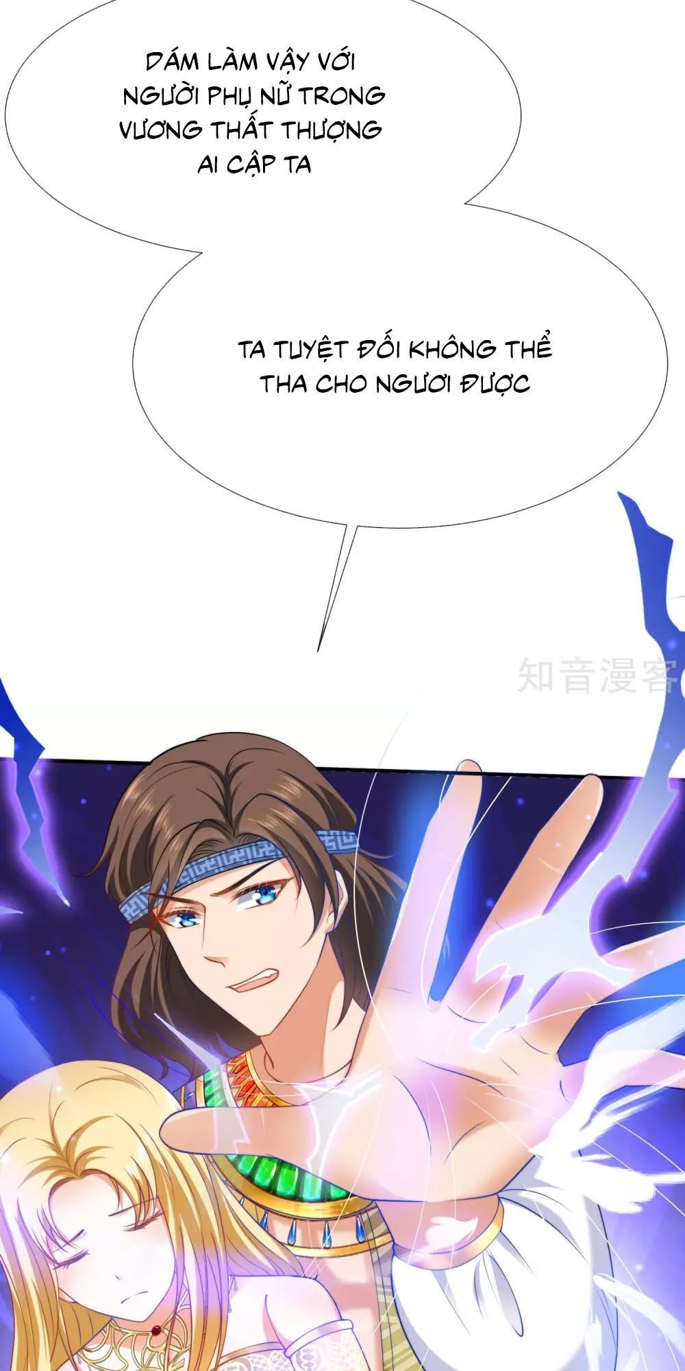 Sủng Hậu Của Vương Chapter 31 - 21
