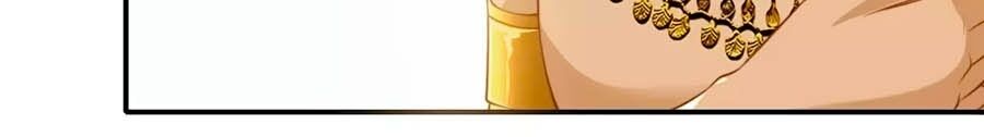 Sủng Hậu Của Vương Chapter 32 - 30