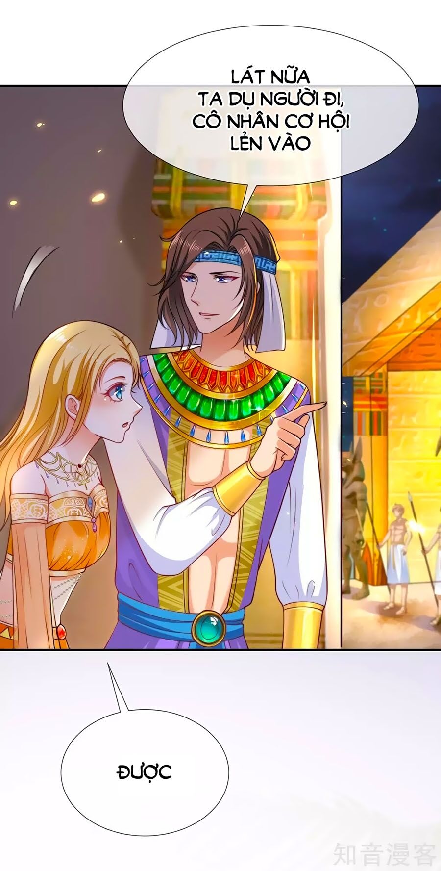 Sủng Hậu Của Vương Chapter 36 - 21