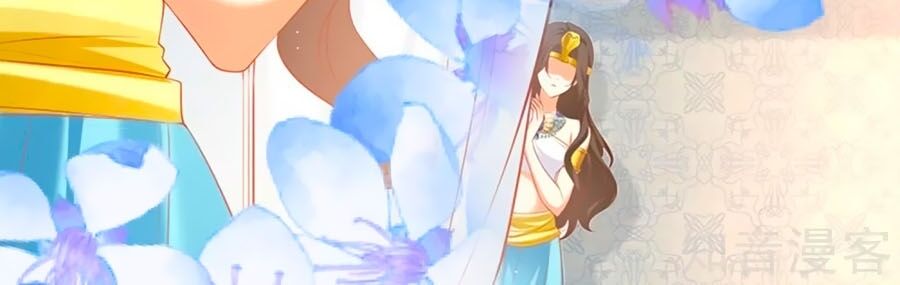 Sủng Hậu Của Vương Chapter 38 - 48