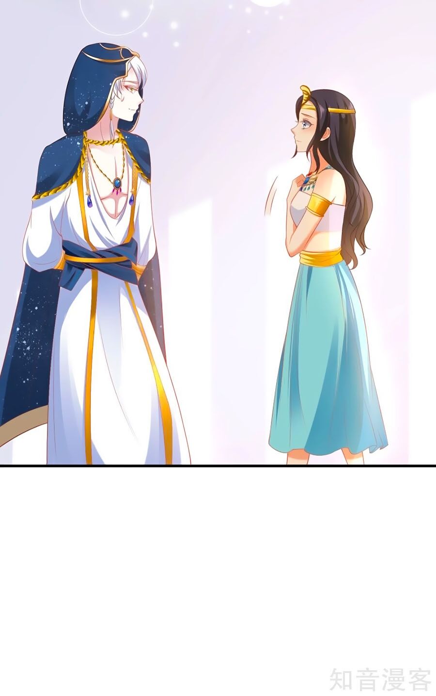 Sủng Hậu Của Vương Chapter 39 - 8