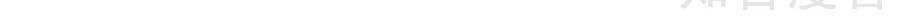 Sủng Hậu Của Vương Chapter 43 - 28