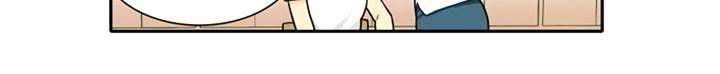 Cherry Boy, That Girl Chapter 81 - 19