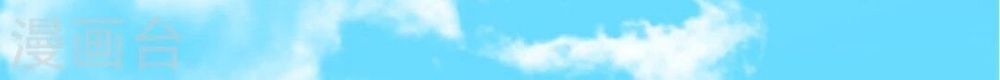 Yêu Đạo Chí Tôn Yêu Hoàng Trở Về Chapter 1 - 42