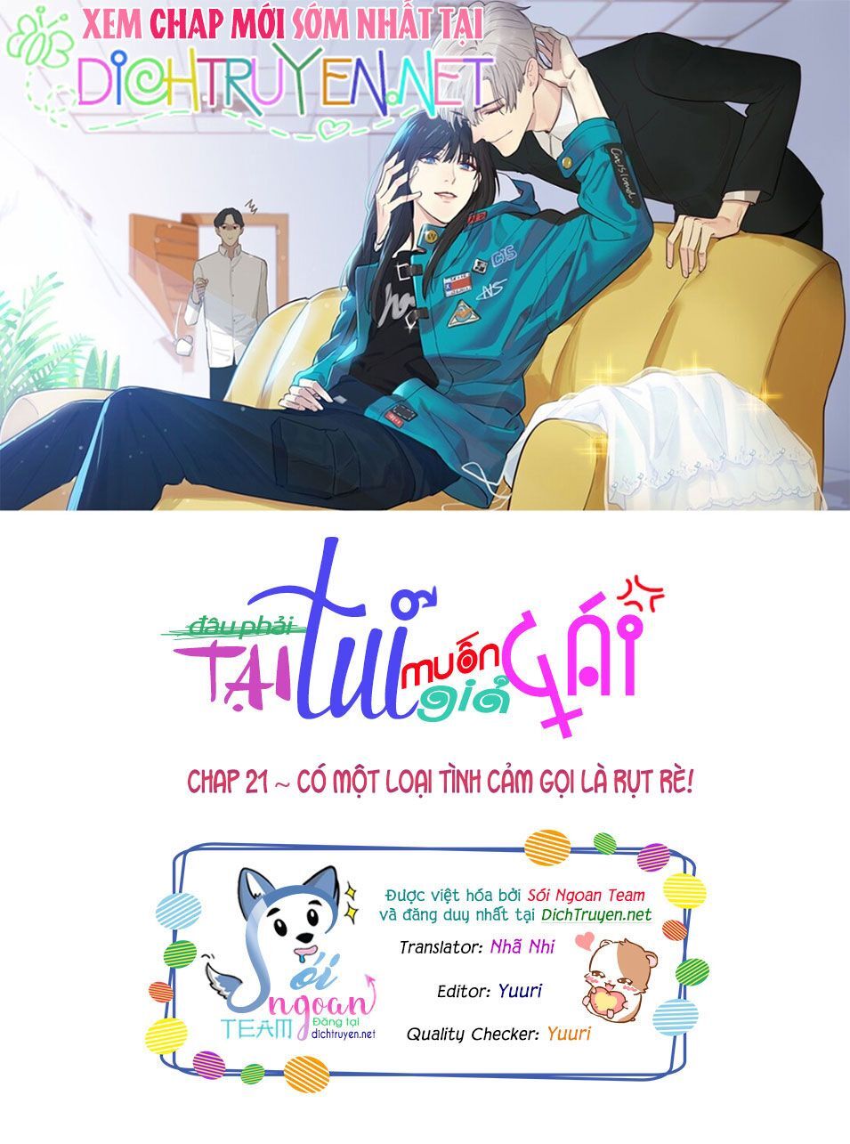 Đâu Phải Tại Tui Muốn Giả Gái Chapter 21 - 1