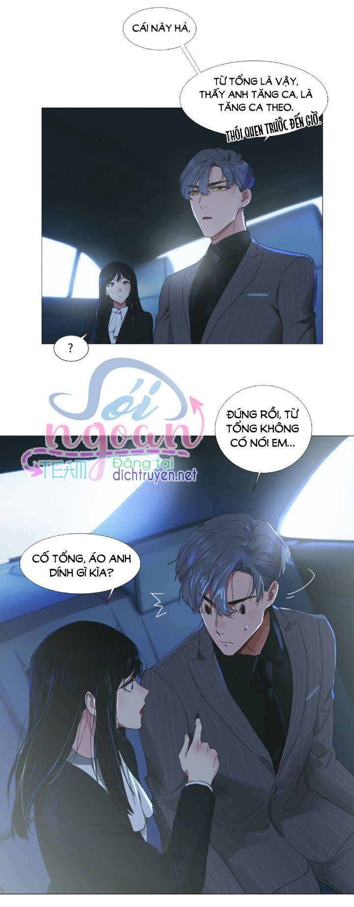Đâu Phải Tại Tui Muốn Giả Gái Chapter 21 - 17