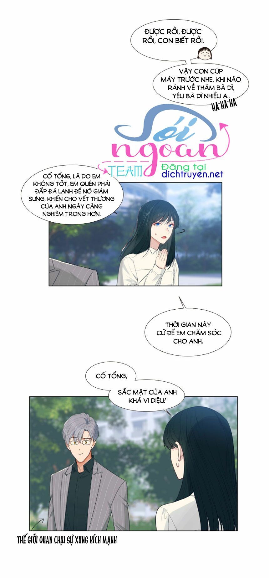 Đâu Phải Tại Tui Muốn Giả Gái Chapter 27 - 23