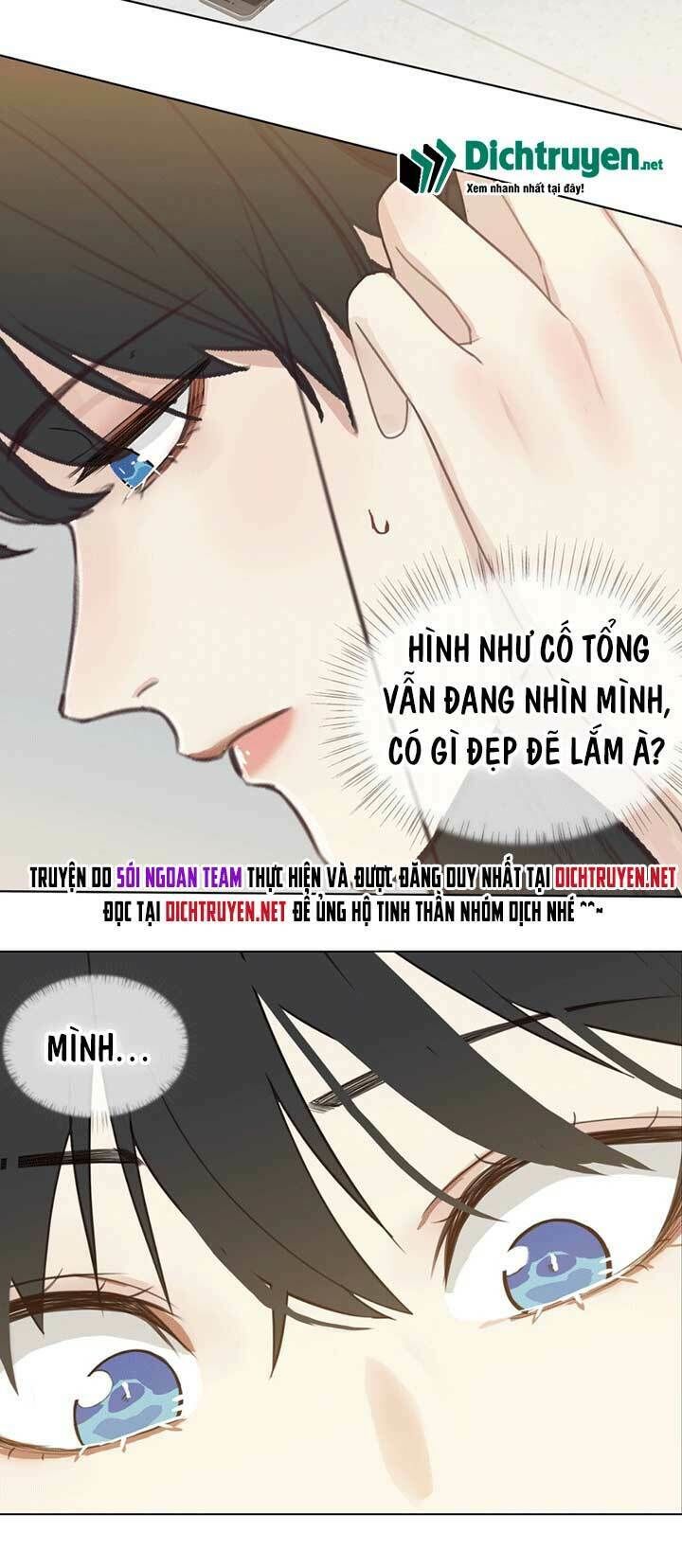 Đâu Phải Tại Tui Muốn Giả Gái Chapter 3 - 27