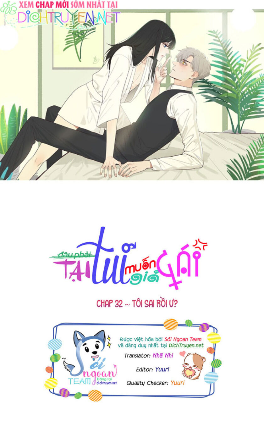 Đâu Phải Tại Tui Muốn Giả Gái Chapter 32 - 1