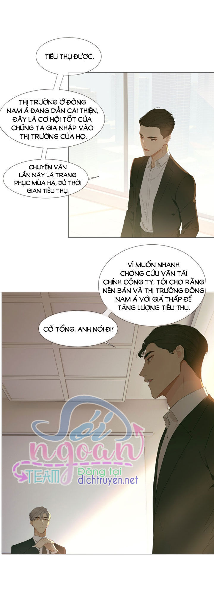 Đâu Phải Tại Tui Muốn Giả Gái Chapter 17 - 16