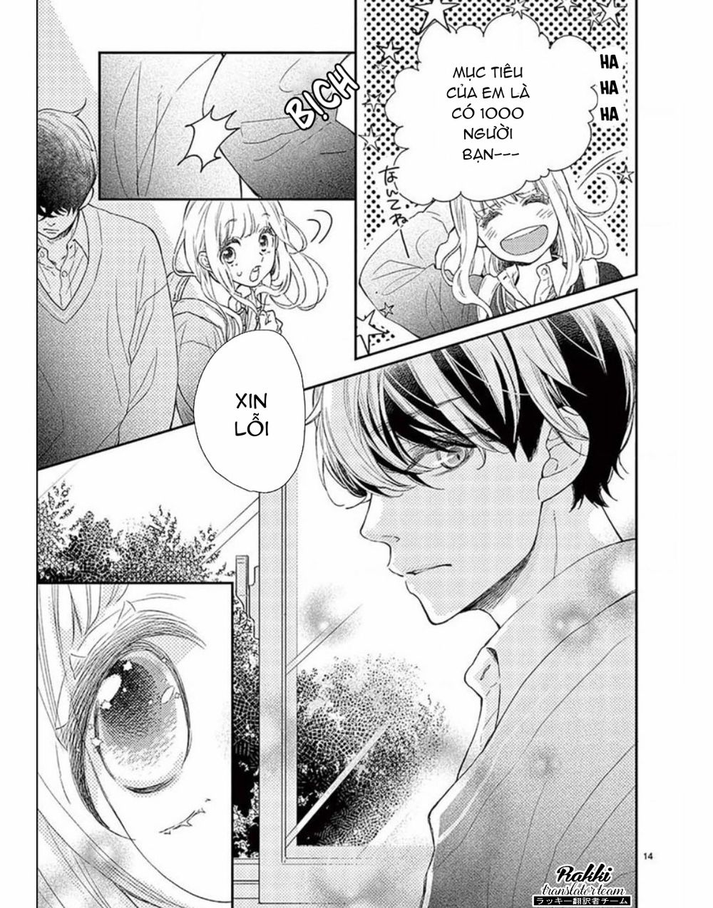 Kameba Kamu Hodo Amaku Naru Chapter 1 - 15