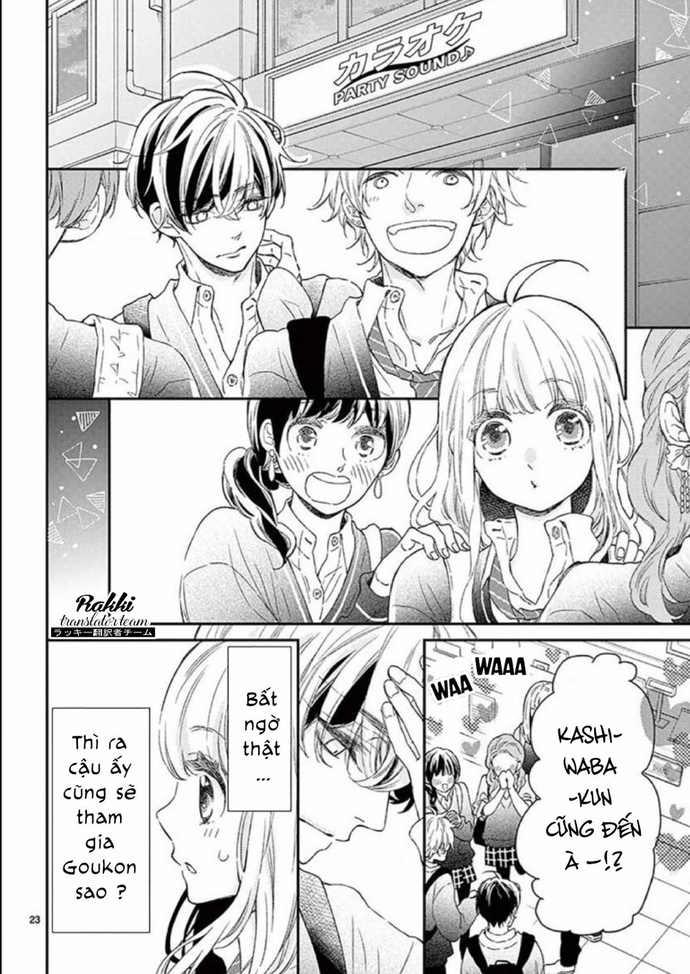 Kameba Kamu Hodo Amaku Naru Chapter 1 - 24