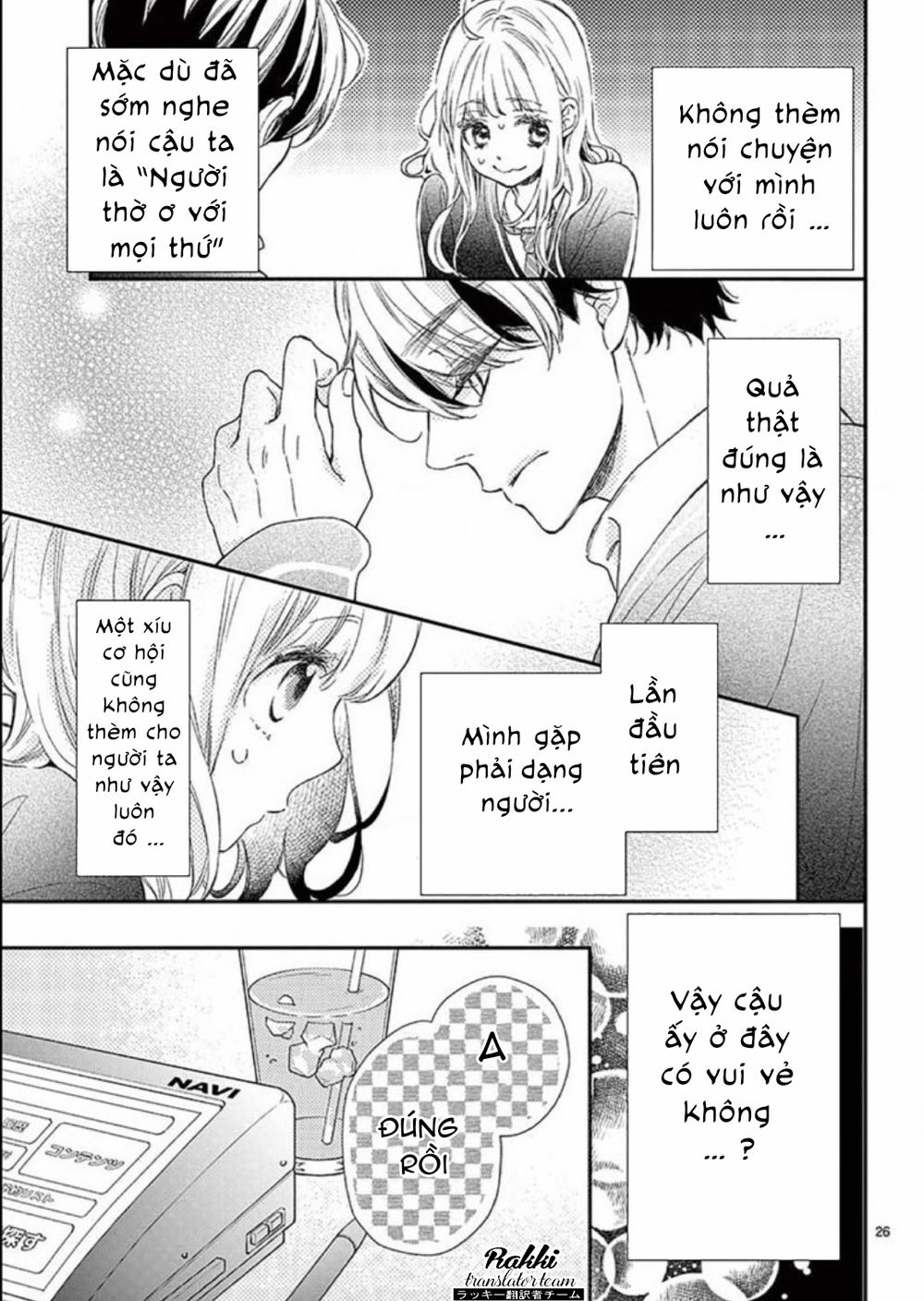 Kameba Kamu Hodo Amaku Naru Chapter 1 - 27