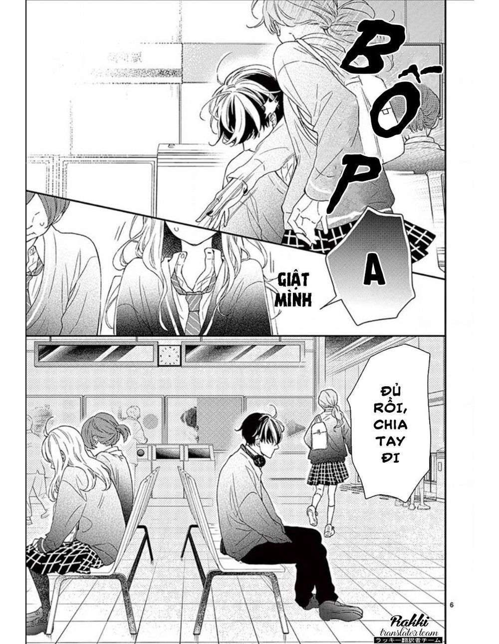 Kameba Kamu Hodo Amaku Naru Chapter 1 - 7