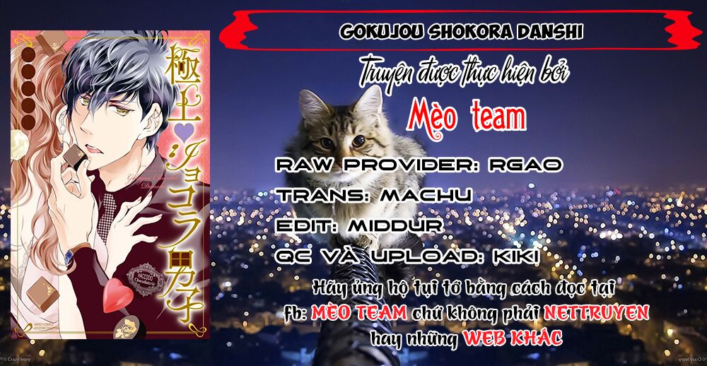 Gokojou Chocolat Danshi Chapter 3 - 3